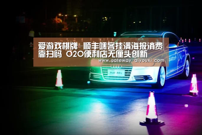 爱游戏官网