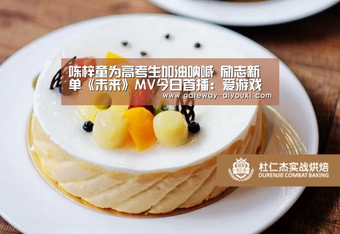 爱游戏棋牌