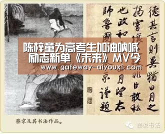 爱游戏