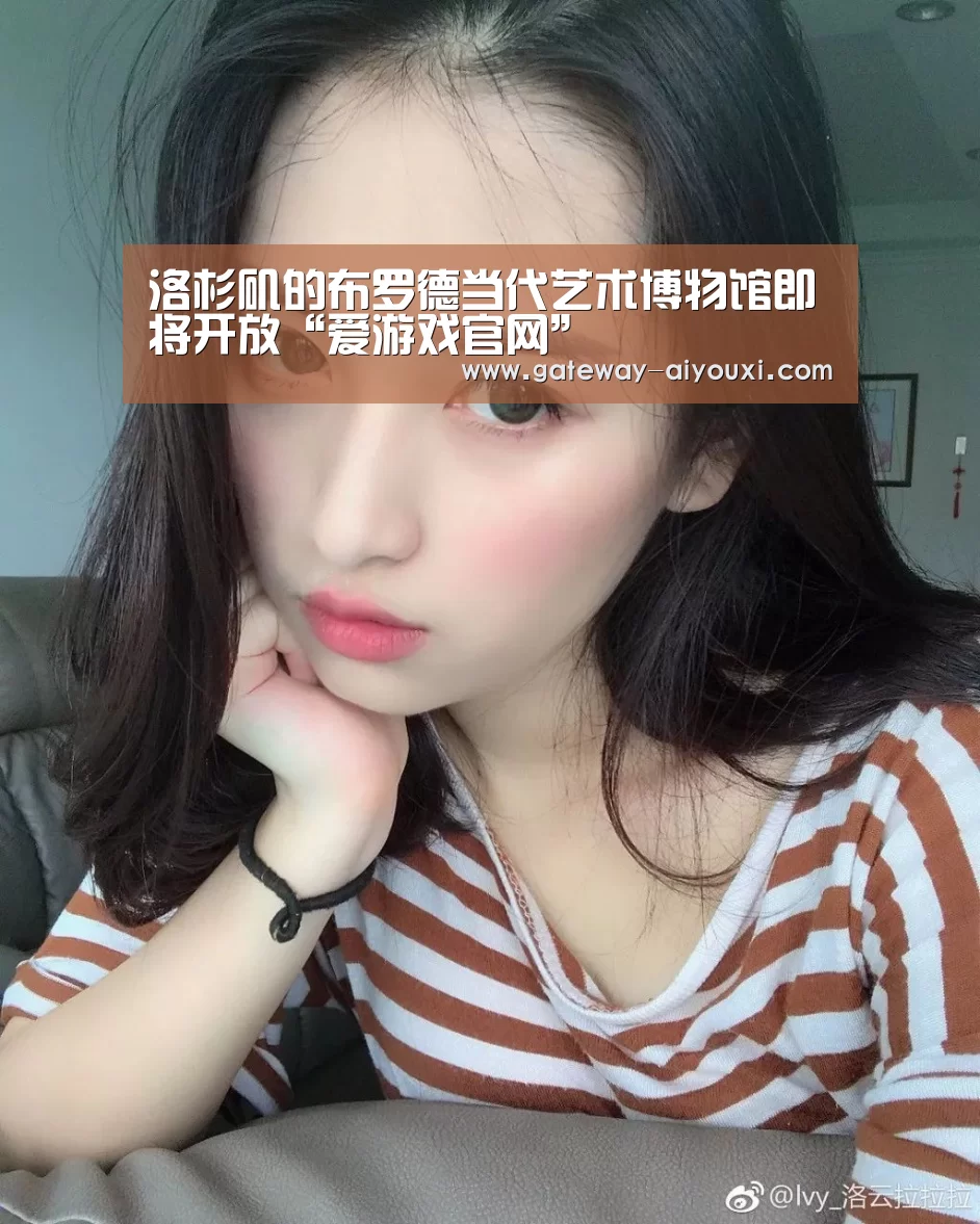爱游戏官网