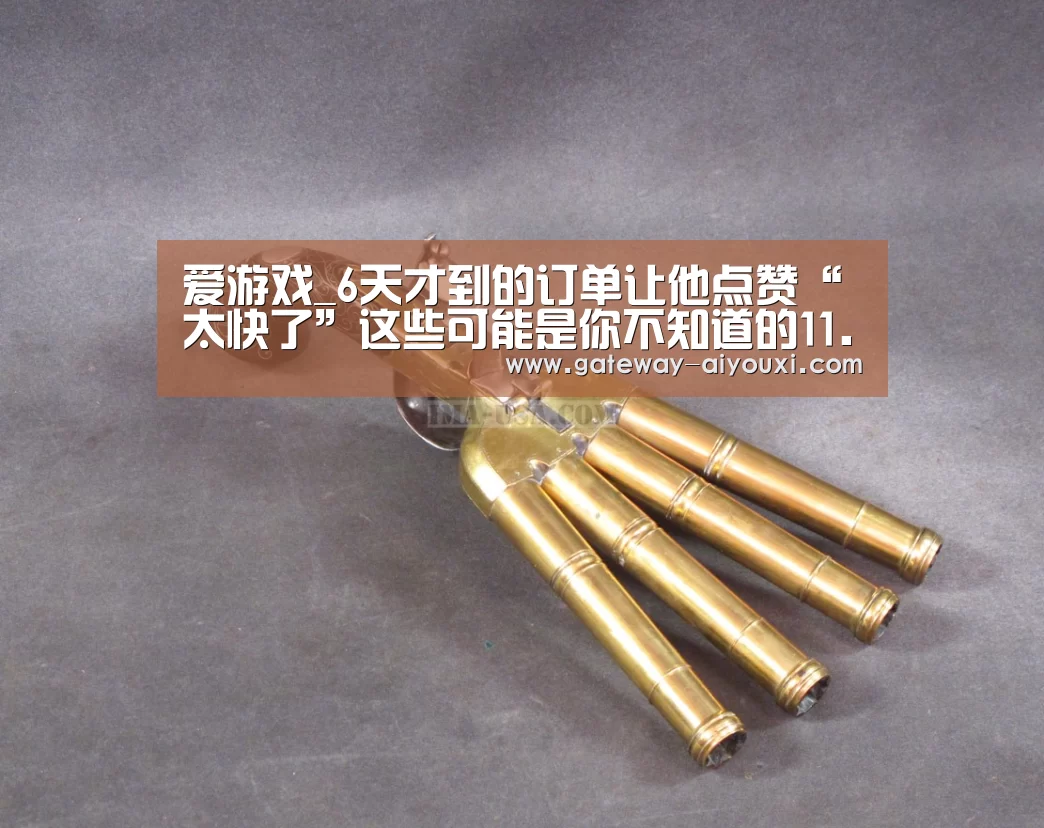 爱游戏棋牌