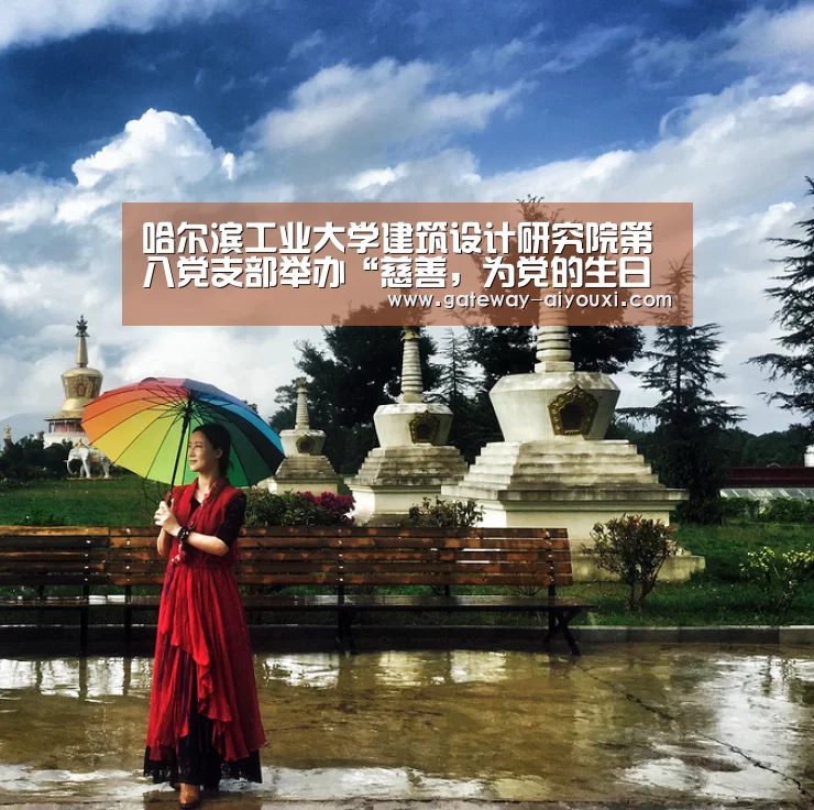足球即时比分