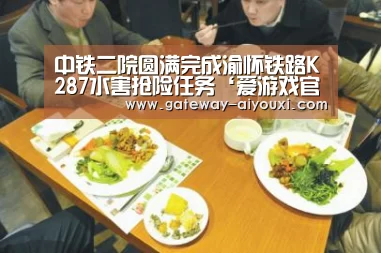 爱游戏官网