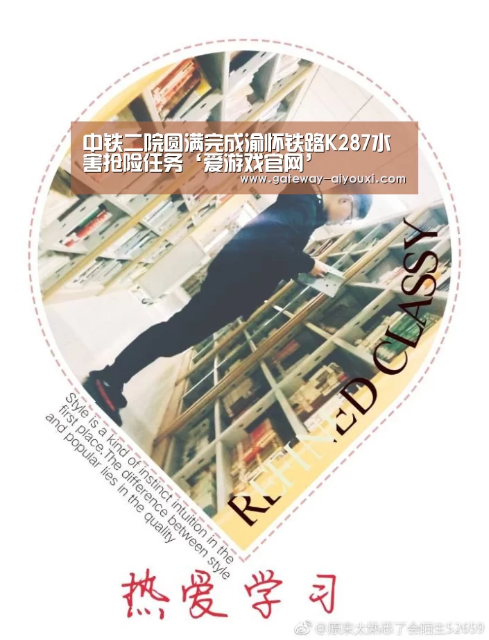 爱游戏棋牌