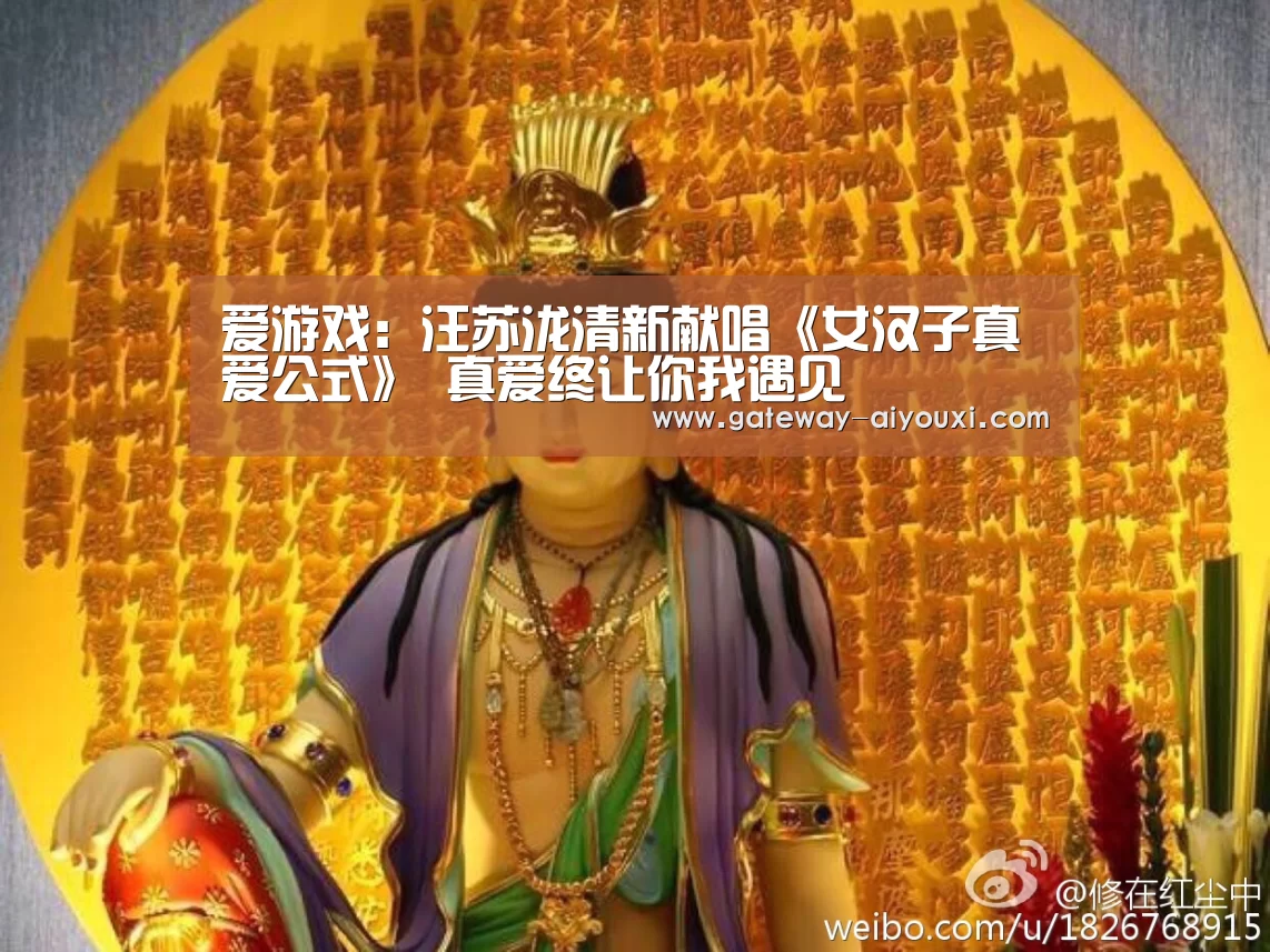 爱游戏