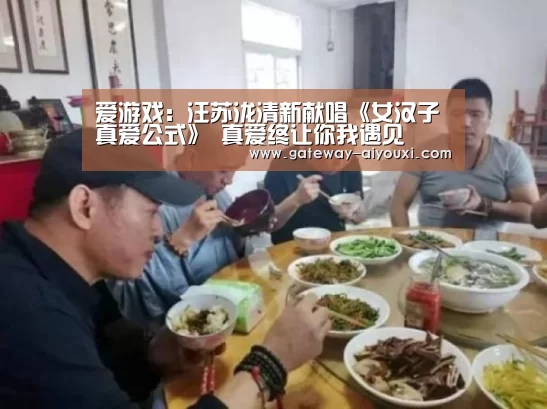 爱游戏棋牌