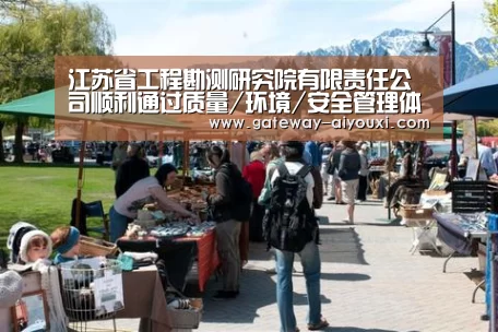 足球即时比分