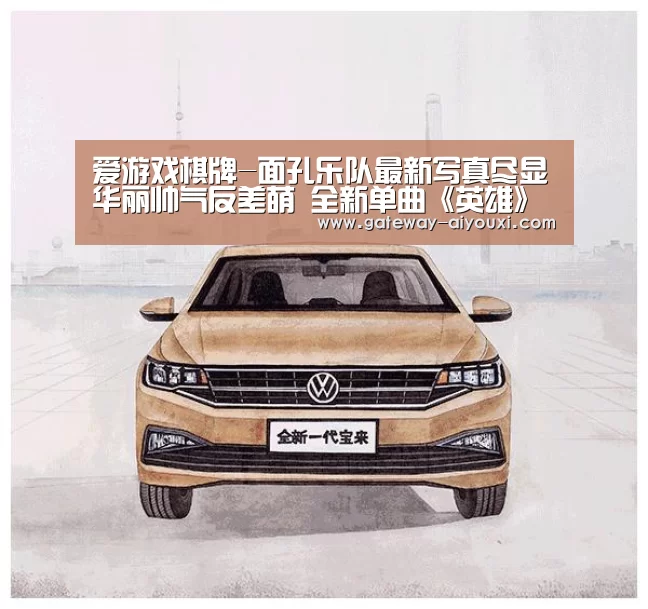 爱游戏官网