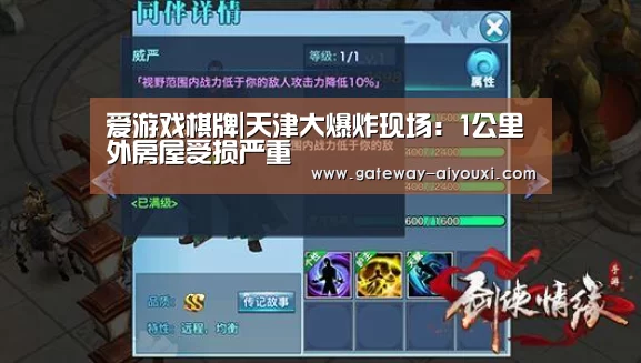 爱游戏官网