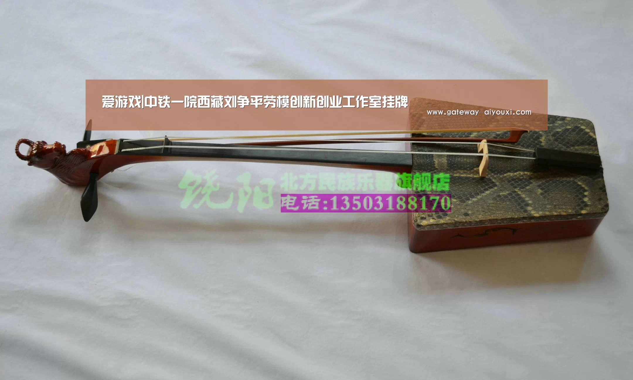 爱游戏