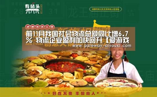 爱游戏