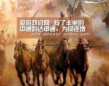爱游戏官网-投了丰巢的中通韵达申通，为何还增资驿栈？